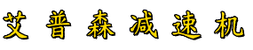 我的网站